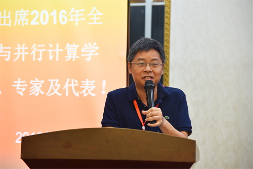 nsfc杰青,计算机学会常务理事,上海交通大学过敏意教授致辞