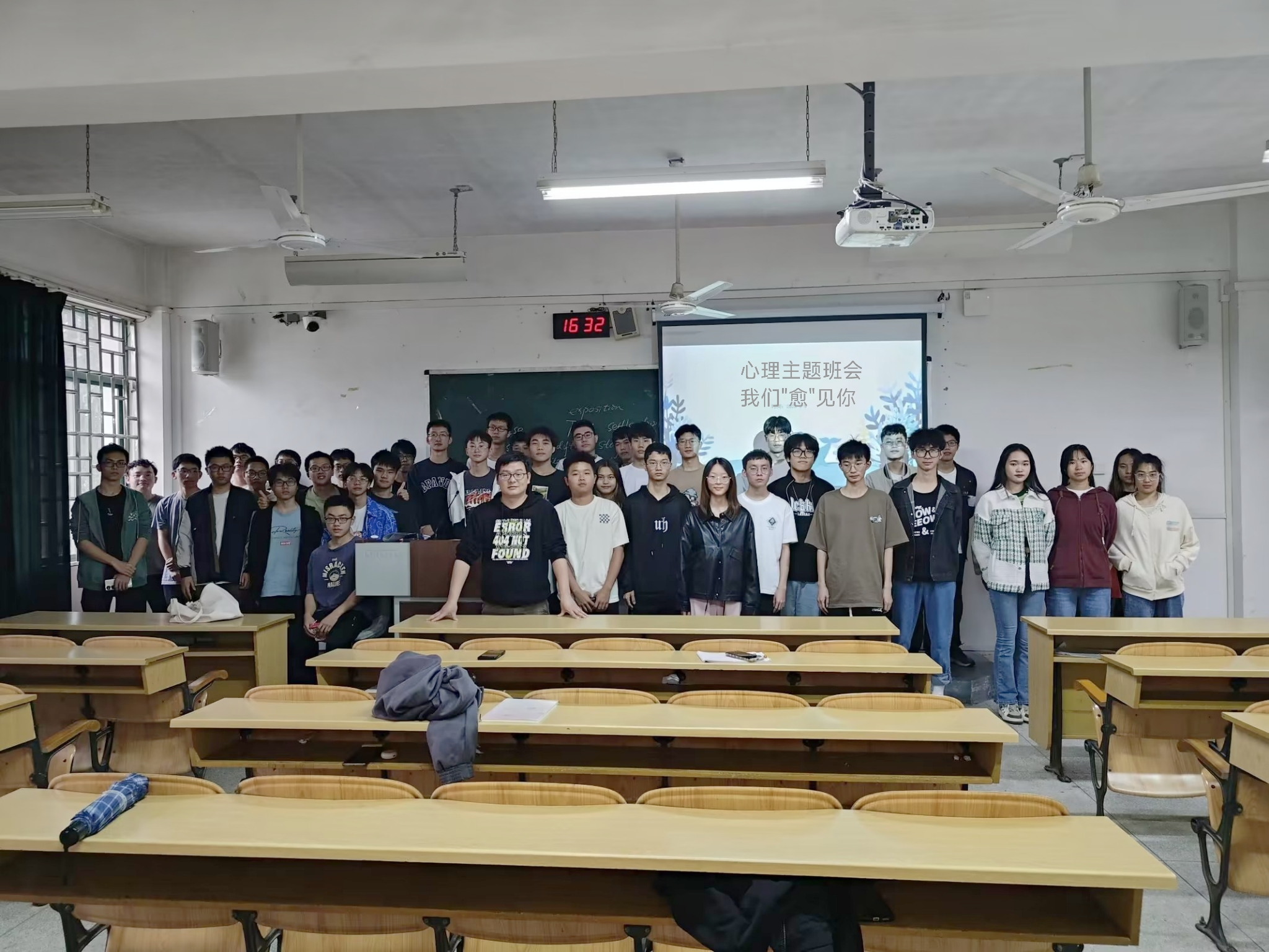 “5.25”心理健康月——学院开展“为心灵减压 为成长赋能”心理主题班会-桂林理工大学计算机科学与工程学院/人工智能学院